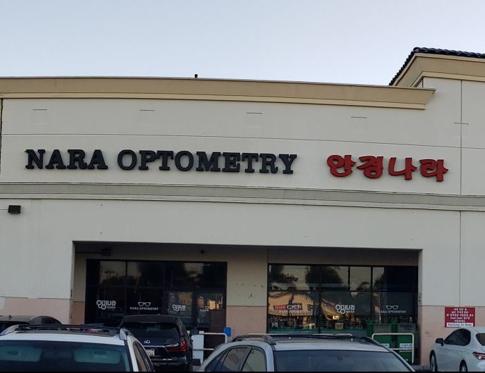 Optometrist in Garden Grove, CA